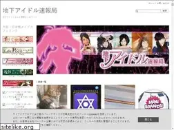 Sites similar to idolsokuhou.jp