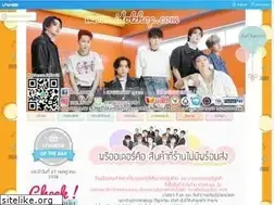 Sites similar to idolzhop.com