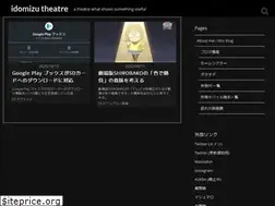 Sites similar to idomizu.dev
