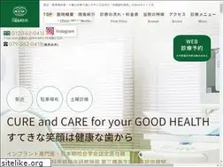 Sites similar to idono-shika.com