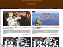 Sites similar to idononaka.com