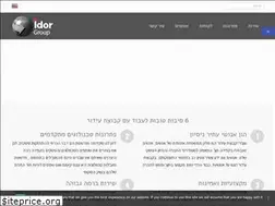Sites similar to idor.com