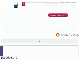 Sites similar to idosport.co.il