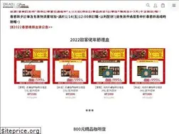 Sites similar to idou.com.tw