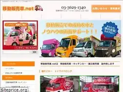 Sites similar to idouhanbaisha.net
