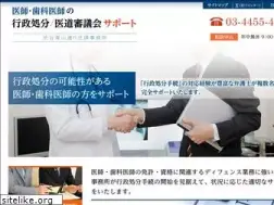 Sites similar to idoushin-support.jp