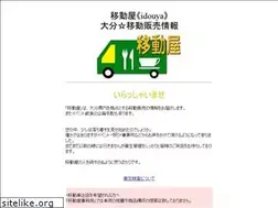 Sites similar to idouya.jp