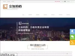Sites similar to idpartner.net