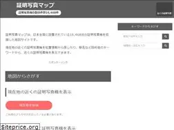 Sites similar to idphoto-map.info