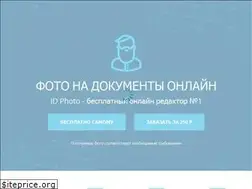Sites similar to idphoto.me