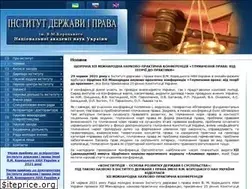 Sites similar to idpnan.org.ua