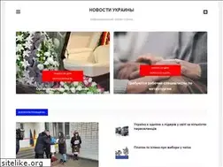 Sites similar to idps.in.ua