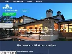 Sites similar to idr-group.ru