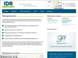 Sites similar to idr.in.ua