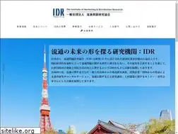 Sites similar to idr.or.jp