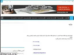 Sites similar to idrawing.ir