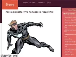 Sites similar to idrawing.ru