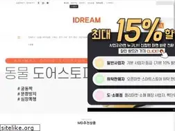 Sites similar to idreammall.net