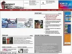 Sites similar to idrenome.ru