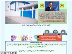 Sites similar to idriss1.yoo7.com