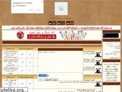 Sites similar to idrissaadi.yoo7.com