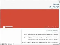 Sites similar to idrissiblog.blogspot.com