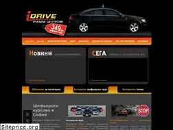 Sites similar to idrive.bg