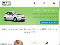 Sites similar to idrive.gr