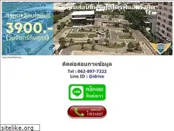 Sites similar to idrivedriving.com