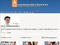 Sites similar to idrlin.com.tw