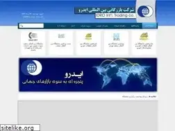 Sites similar to idro-fairs.com