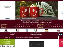 Sites similar to idrogios.gr