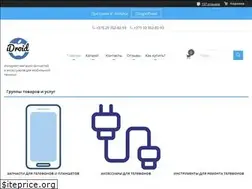 Sites similar to idroid.by