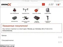 Sites similar to idrone.ru