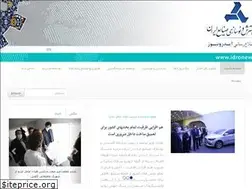 Sites similar to idronews.ir