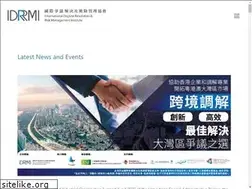 Sites similar to idrrmi.org