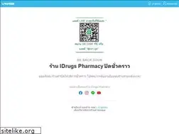 Sites similar to idrugspharmacy.com
