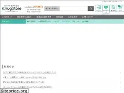 Sites similar to idrugstore.jp