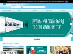 Sites similar to ids-borjomi.ru