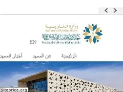 Sites similar to ids.gov.sa