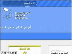 Sites similar to ids.org.ir