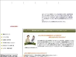 Sites similar to ids5668.jp