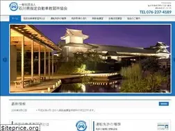 Sites similar to idsa.or.jp
