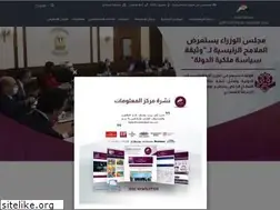 Sites similar to idsc.gov.eg