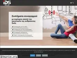 Sites similar to idshellas.gr