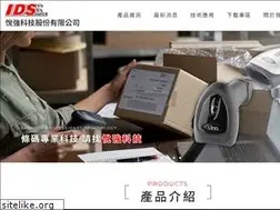 Sites similar to idsource.com.tw