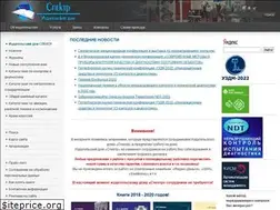 Sites similar to idspektr.ru