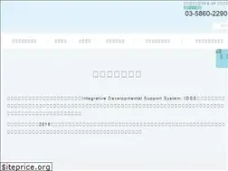 Sites similar to idss-clinic.com