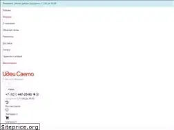 Sites similar to idsv.ru