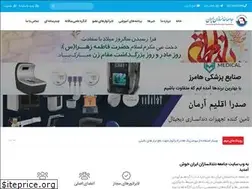 Sites similar to idta.ir